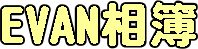 evanï
