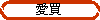 RR