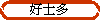 nhh