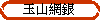 ɤs