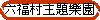 ֧DDֶ
