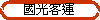 ȹB