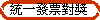 Τ@o